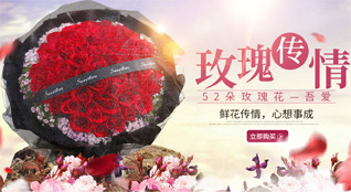 河北邯郸邯山区河沙镇鲜花速递